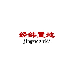 合作伙伴